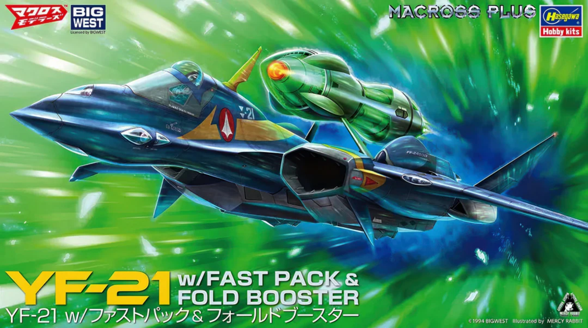 Hasegawa 65887 1:72 YF-21 with Fast Pack & Fold Booster Plastic Model Kit
