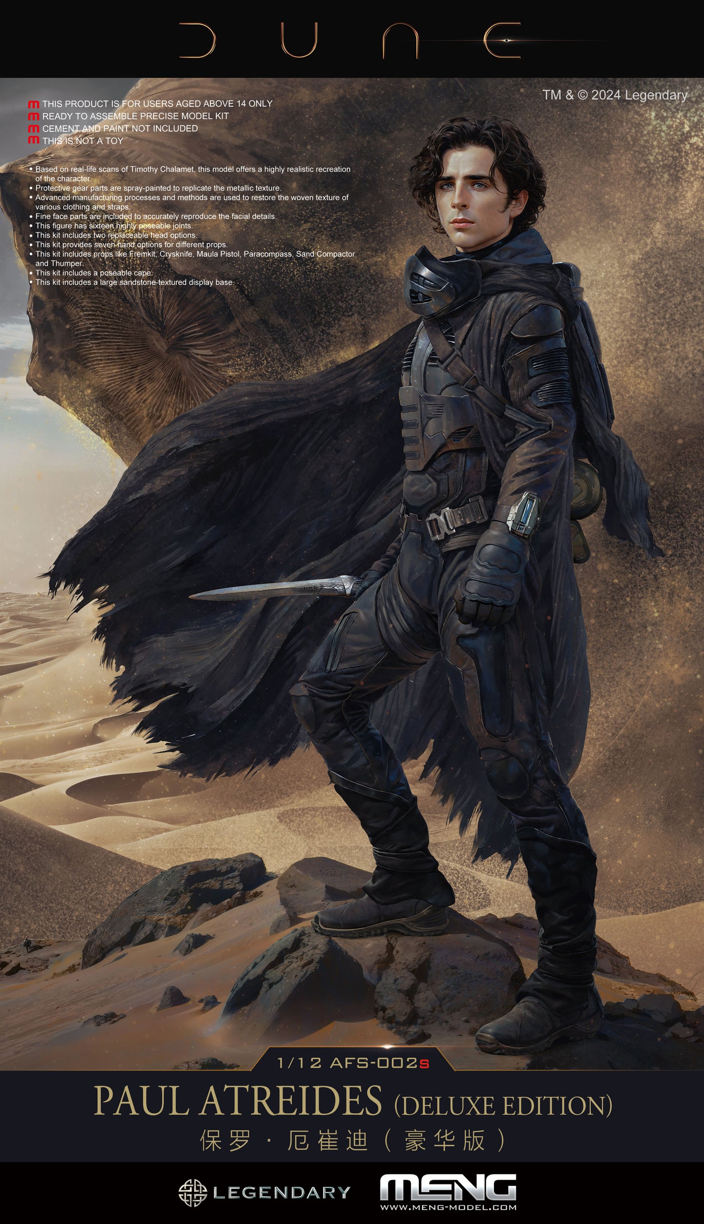 Meng Models AFS002S 1:12 Deluxe Ed. Dune Paul Atreides Figures Plastic Model Kit