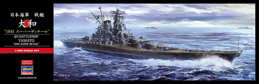 Hasegawa 52421 1:450 IJN Battleship Yamato “1945 Super Detail” Plastic Model Kit