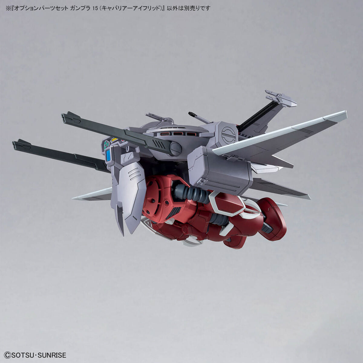 Bandai 2750723 1:144 Option Parts Set Gunpla 15 Plastic Model Kit