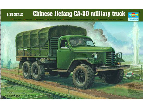 Trumpeter 01002 1:35 Chinese Jiefang CA-30 Military Truck Plastic Model Kit