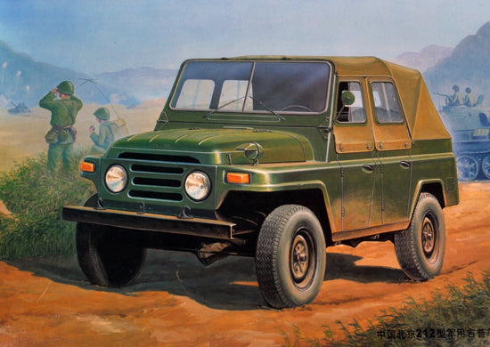 Trumpeter 02302 1:35 Chinese BJ212 Military Jeep Plastic Model Kit