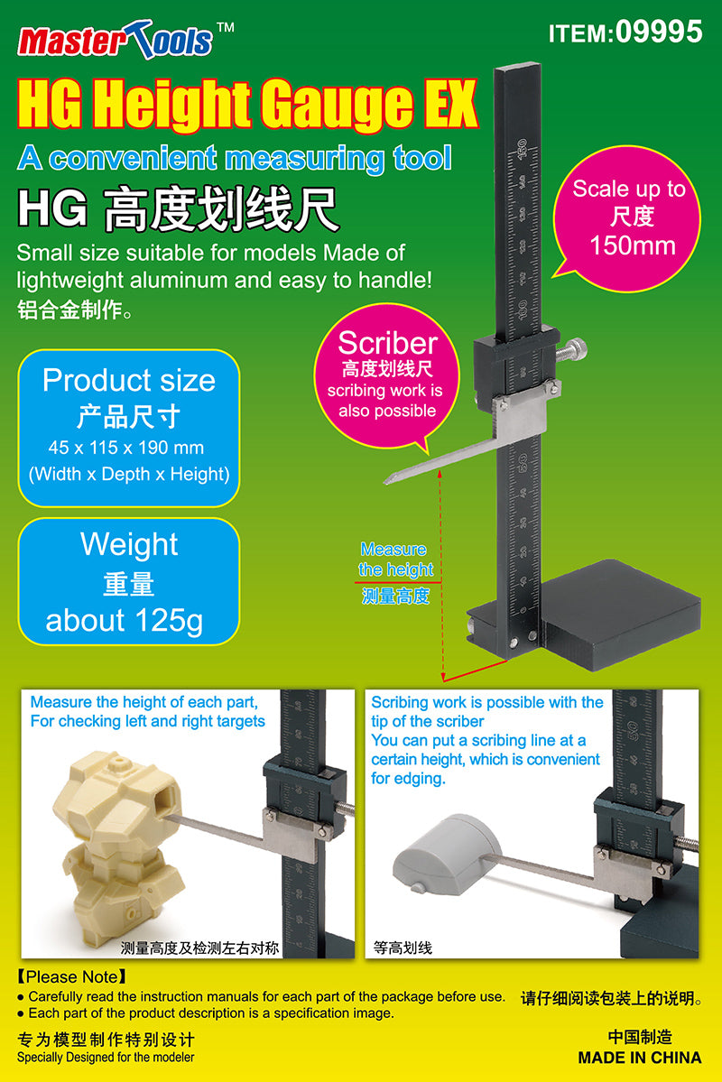 Trumpeter 09995 HG HEIGHT GAUGE EX