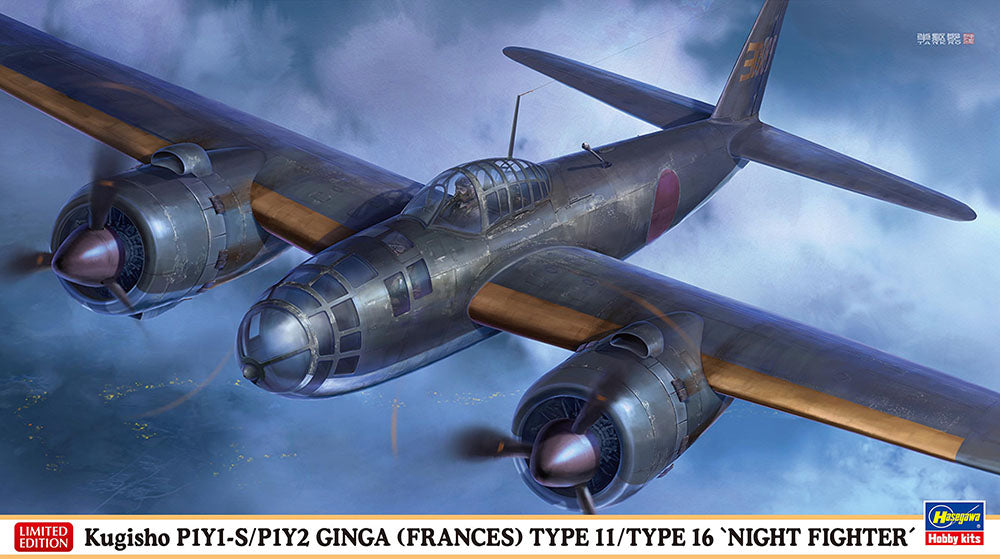Hasegawa 02481 1:72 Kugisho P1Y1-S/P1Y2 Ginga Type11/Type16 Aircraft Model Kit