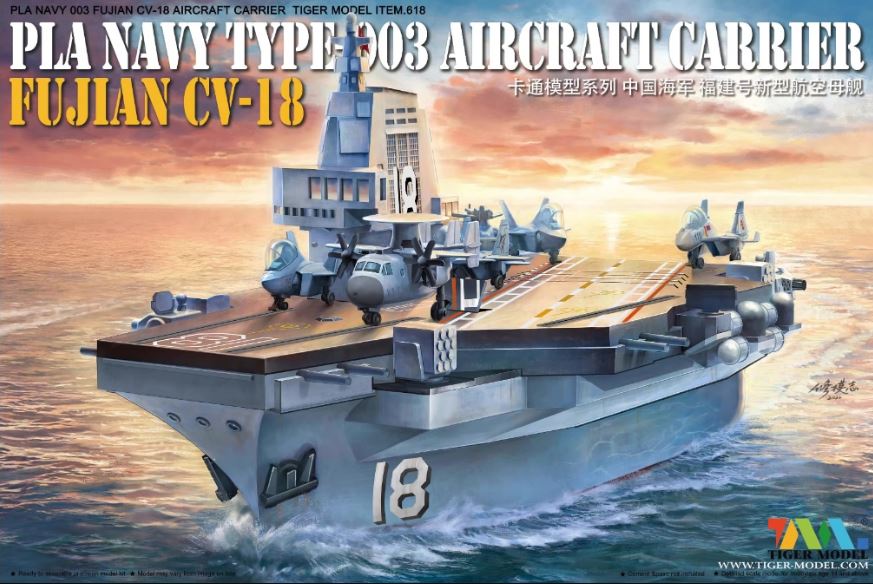 Tiger Model 618 1:Egg FuJian CV-18 PLA Navy Type-003 Aircraft Carrier Kit