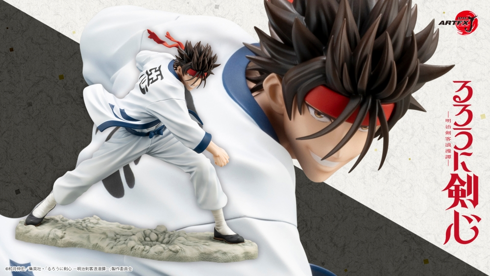 Kotobukiya PV169 1:8 ARTFX J Sanosuke Sagara Pre-Painted PVC Figure