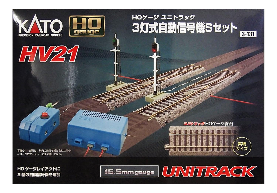 Kato 3-131 HO HV21 3-Color Automatic Signal (Pack of 2)