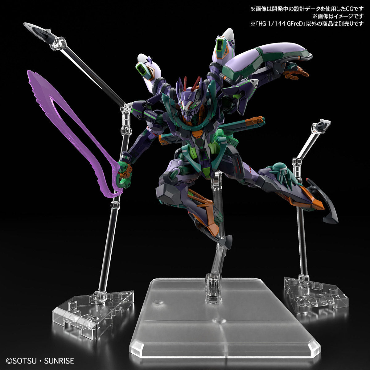 Bandai 2762140 1:144 HGGQ gMS-k GFreD Plastic Model Kit