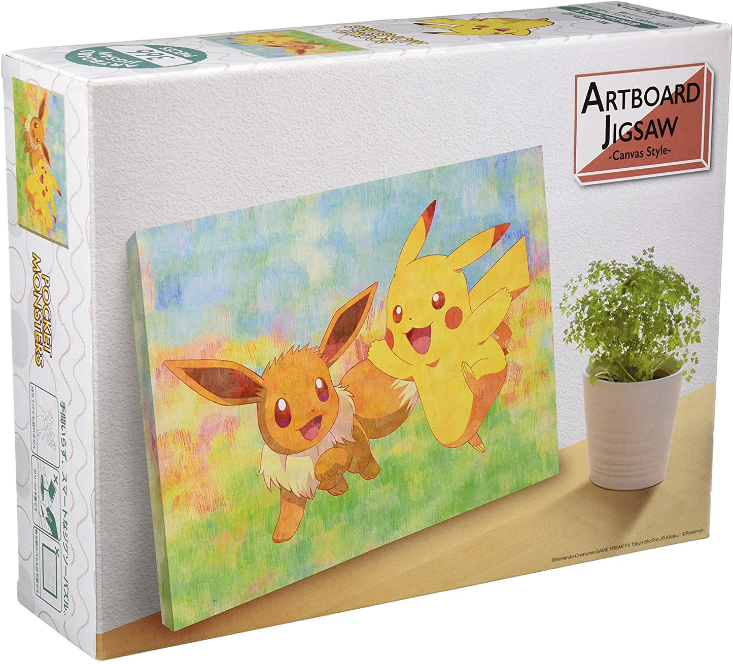 Ensky 51850 Pokemon Good Friends Jigsaw Puzzle