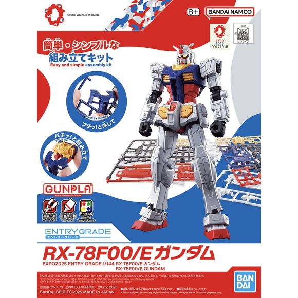 Bandai 2856818 1:144 EG RX-78F00/E Gundame Plastic Model Kit
