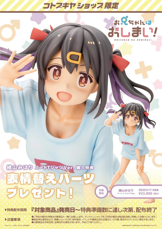 Kotobukiya PV231 1:6 Mihari Oyama T-shirt Ver. Figure
