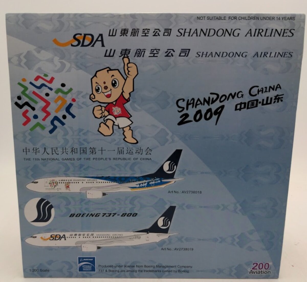 Aviation 200 AV2738018 Shandong China 2009 Airlines Boeing 737-800 B-5352