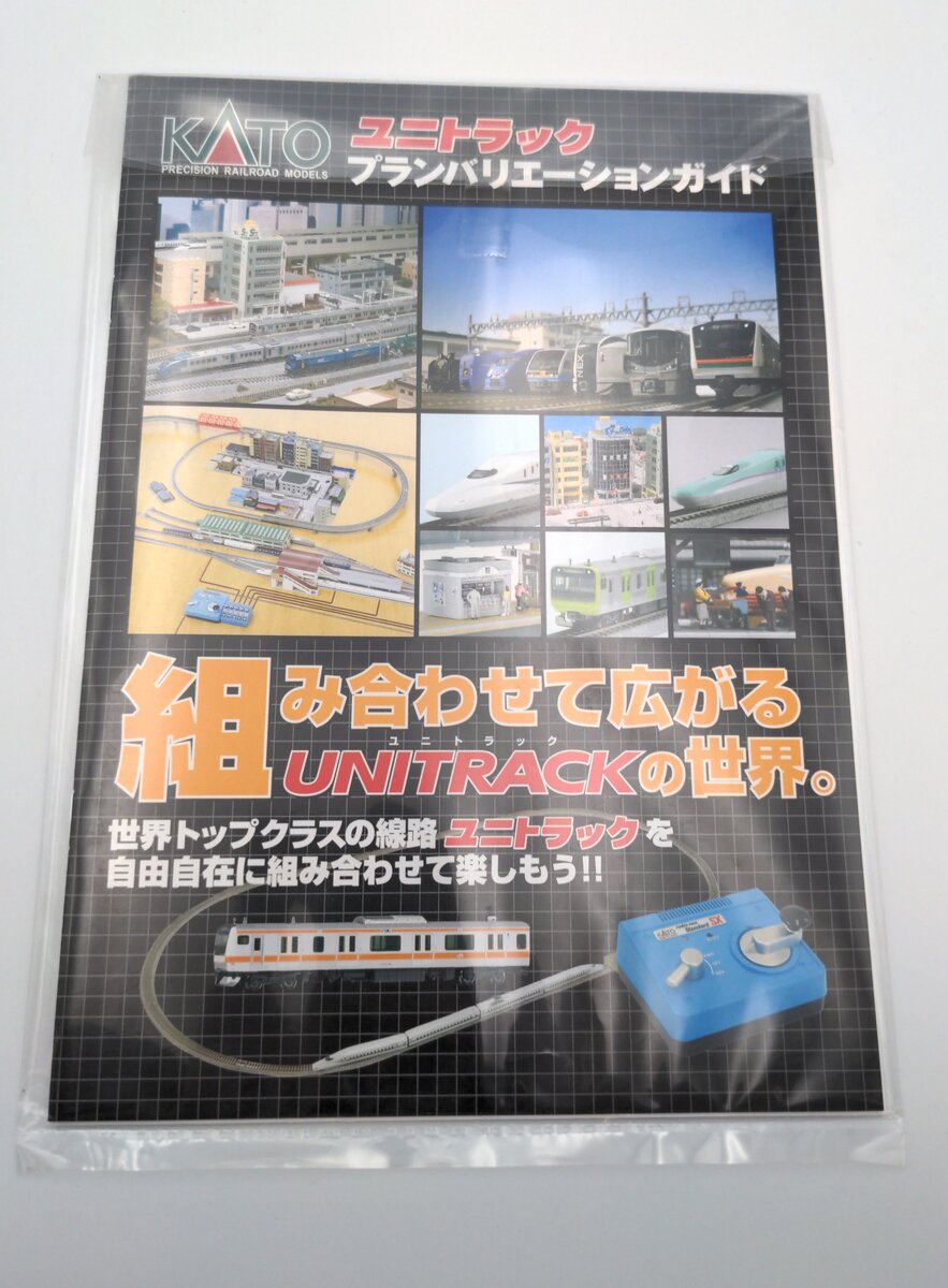 Kato N Gauge 20-861 Railway Model Rail Set Guide
