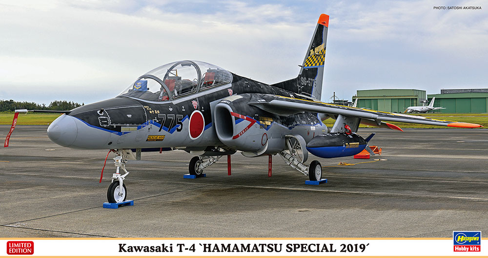 Hasegawa 07485 1:48 Kawasaki T-4 'Hamamatsu Special 2019' Plastic Model Kit
