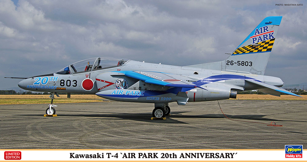 Hasegawa 07477 1:48 Kawasaki T-4 'Air Park 20th Anniversary' Plastic Model Kit