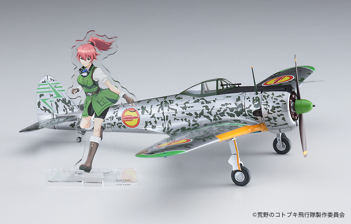 Hasegawa 52221 1:48 Ki43-I Hayabusa (Oscar) Reona Aircraft Plastic Model Kit