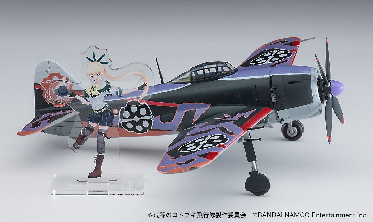 Hasegawa 52233 1:48 Interceptor Fighter Shiden (George) Type 11 Fio Model Kit