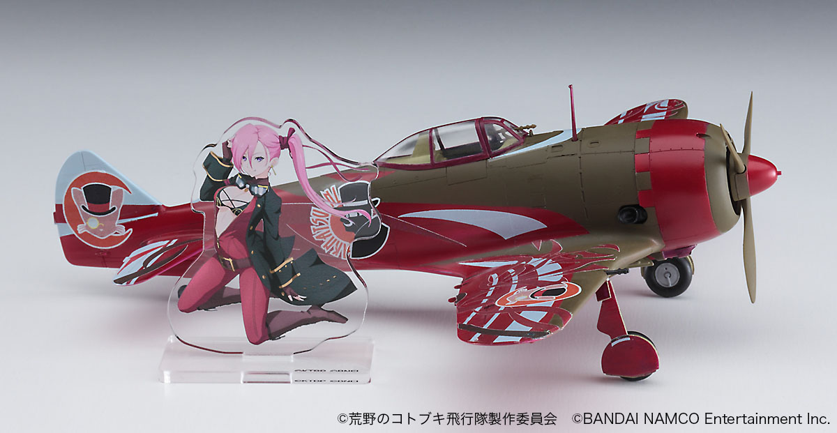 Hasegawa 52237 1:48 Ki44 Shoki (Tojo) Roig Aircraft Plastic Model Kit