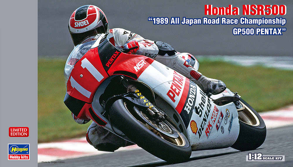 Hasegawa 21721 1:12 Honda NSR500 Limited Edition Plastic Model Kit