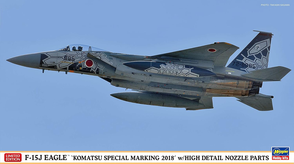 Hasegawa 02299 1:72 F-15J Eagle 'Komatsu Special Marking 2018' Plastic Model Kit