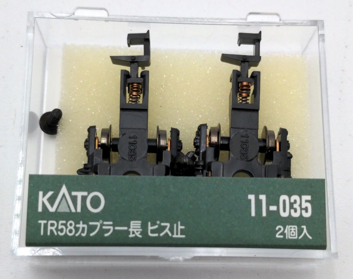 Kato 11-035 N Scale Truck Set TR58 Long Rapido Coupler
