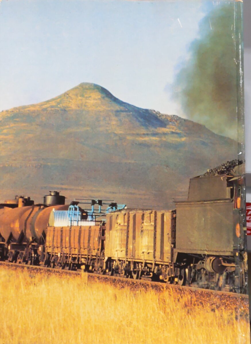 The Wonderful World Of Steam Locomotives Hardcover Book By P.B. Whitehouse VG