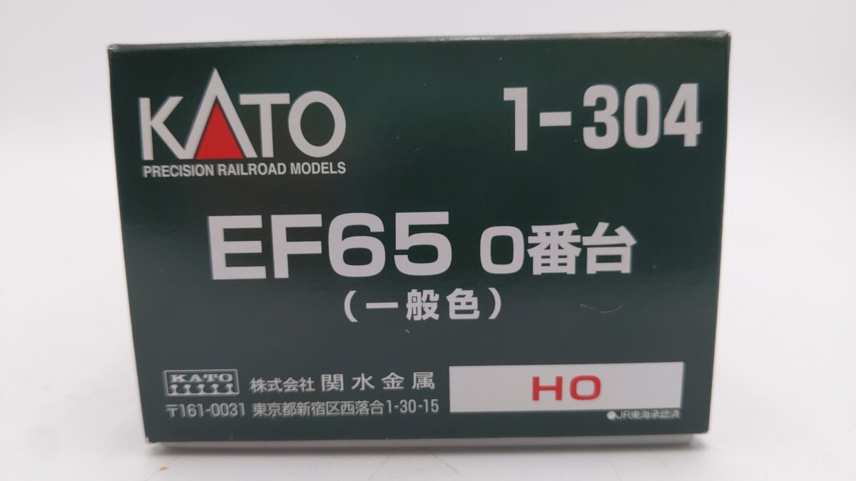 Kato 1-304 HO Scale JNR EF65 Electric Locomotive EX/Box