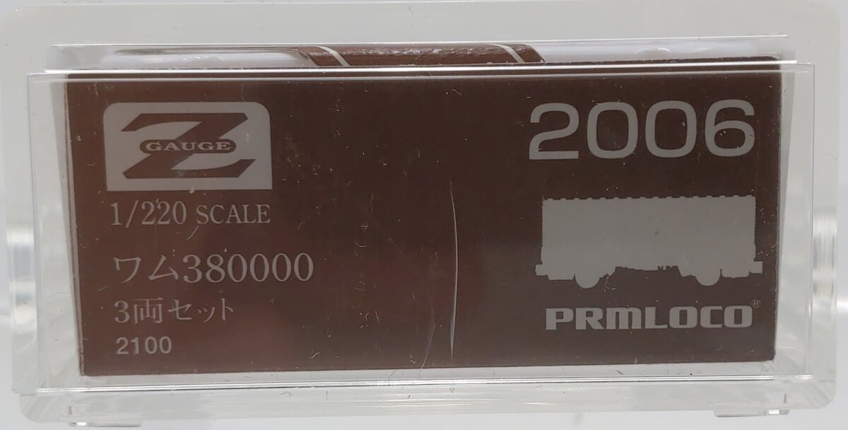 PRMLoco 2006 Z Wamu380000 Two Axle Boxcars (Set of 3) LN/Box