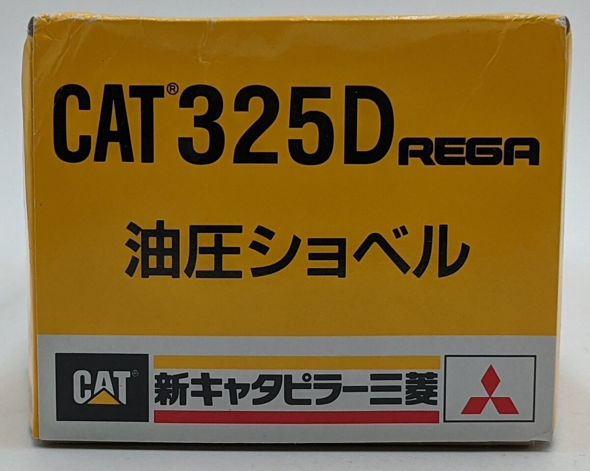 Shinsei 1:50 Scale Diecast Caterpillar 325D Excavator NIB
