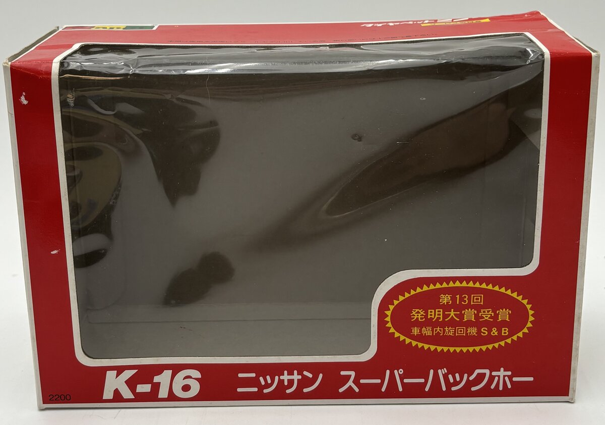 Yonezawa Toys 014-01757 1:26 Diecast Diapet K-16 S&B30 Nissan Super Backhoe EX/Box
