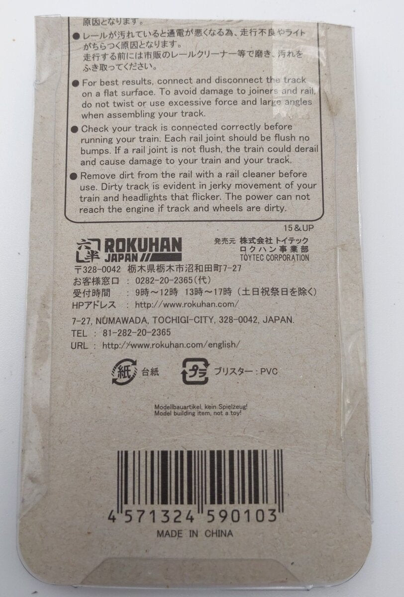 Rokuhan R010 Z Gauge Classic Track Curved Track R95mm 45 Degree (Pack of 4) LN/Box