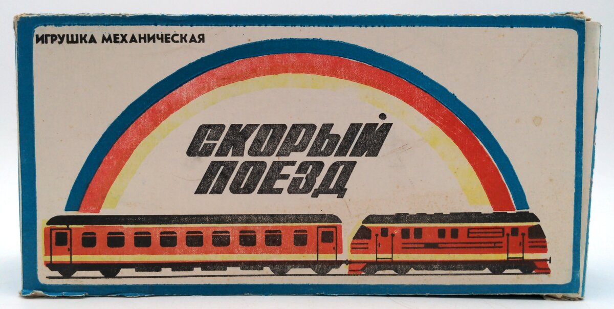 Vintage Tin-Plate Lithographed Train City Town Park USSR/Russia Wind-Up Toy LN/Box