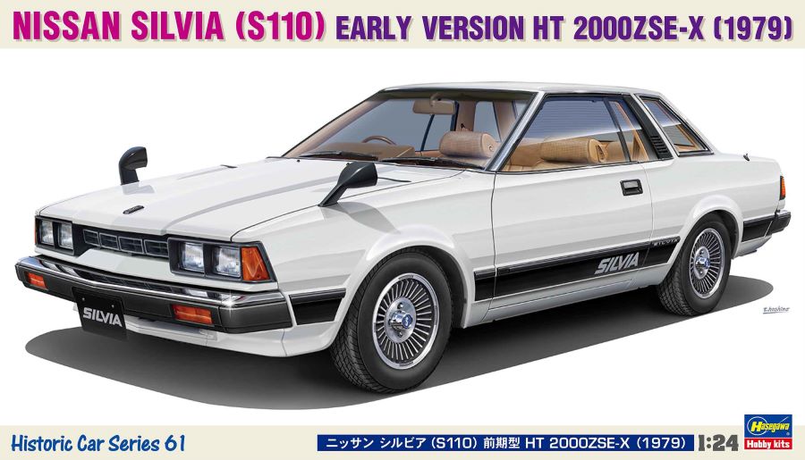 Hasegawa 21161 1:24 Nissan Silvia (S110) (1979) Car Plastic Model Kit