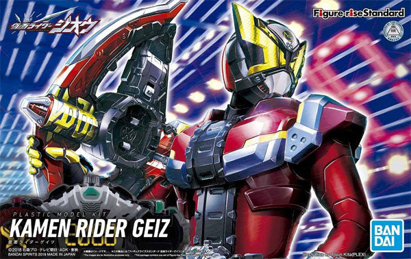 Bandai 2458133 Kamen Rider Zi-O Kamen Rider Geiz Plastic Model Kit