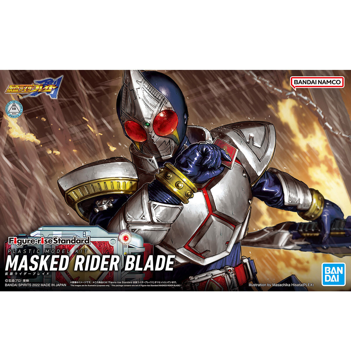 Bandai 2612318 Figure-Rise Standard Masked Rider Blade Plastic Model Kit