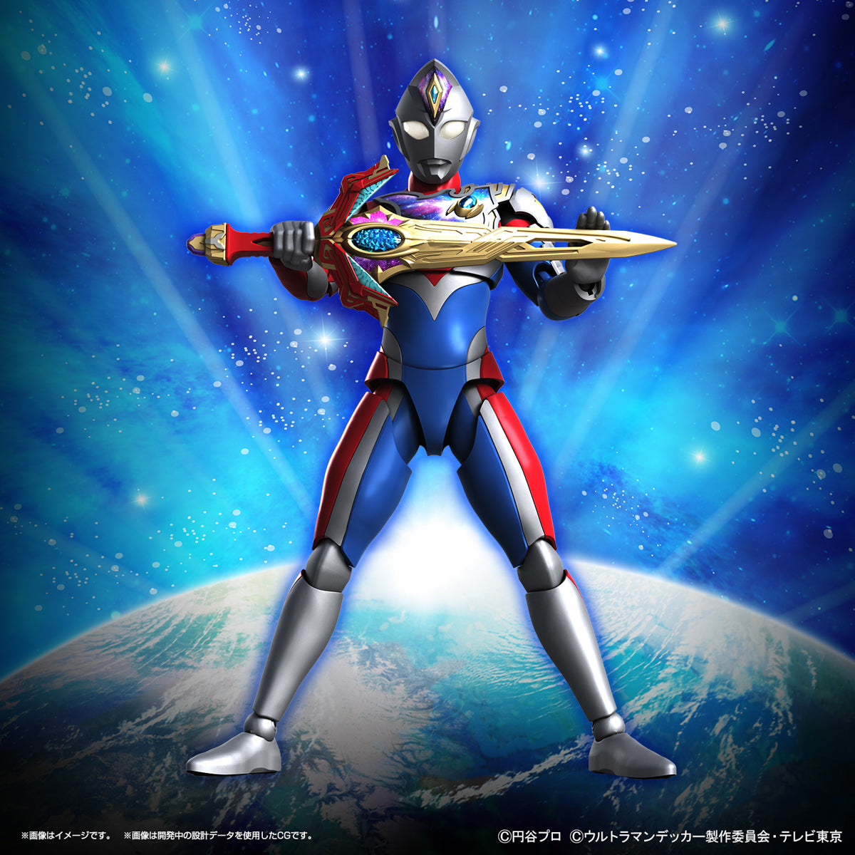 Bandai 2640764 Figure-Rise Standard Ultraman Decker Flash Type Plastic Model Kit