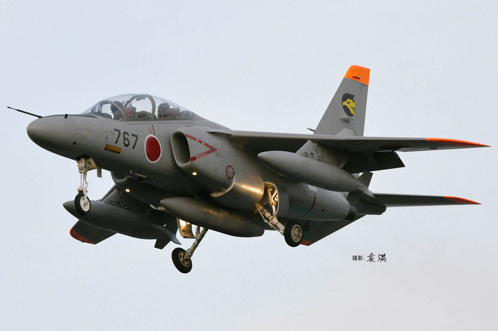 Hobby Boss Models 87266 1:72 J.A.S.D.F. T-4 Trainer Military Aircraft Plane Kit