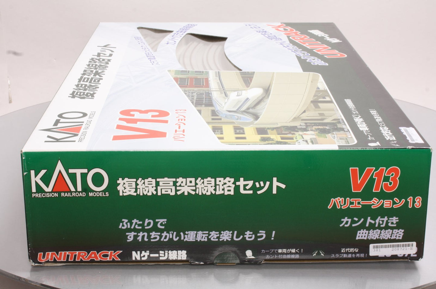 Kato 20-872-1 N V13 Double Track Elevated Loop Set