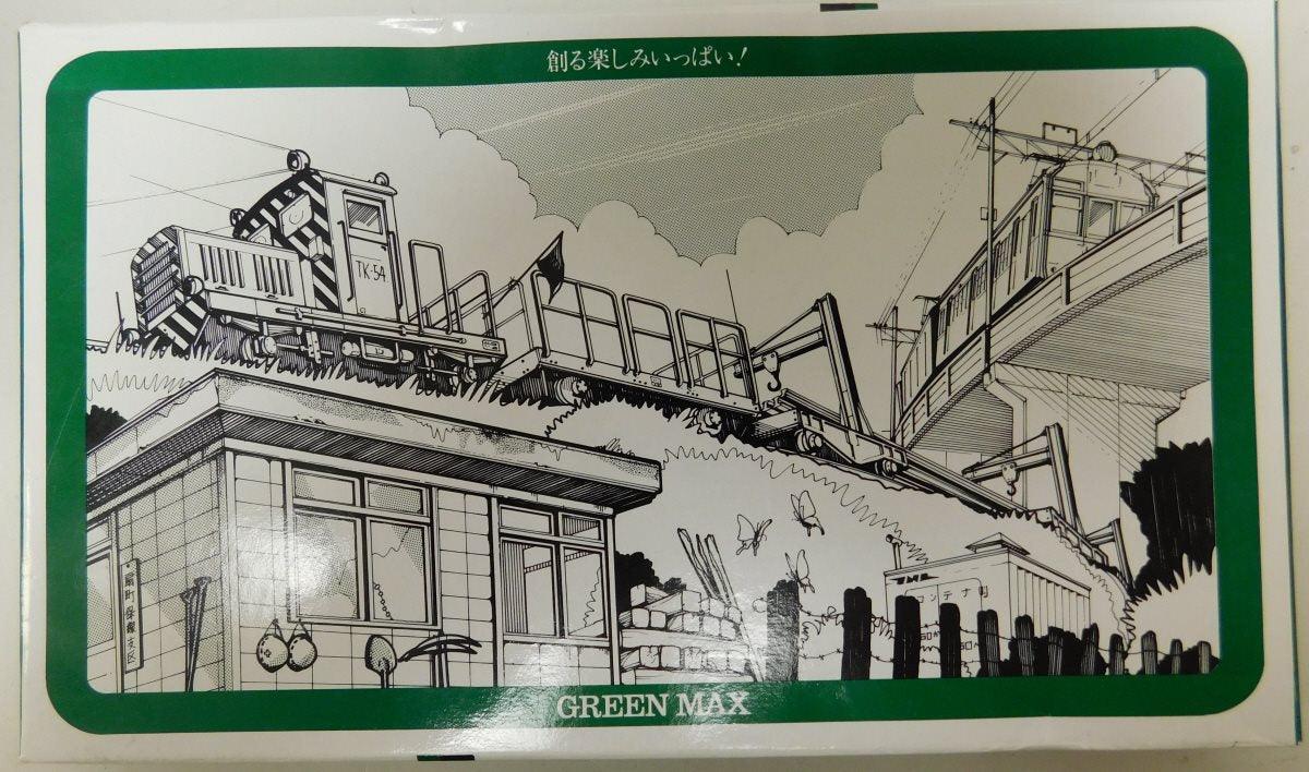 Green Max 43 N Structure Building Kit