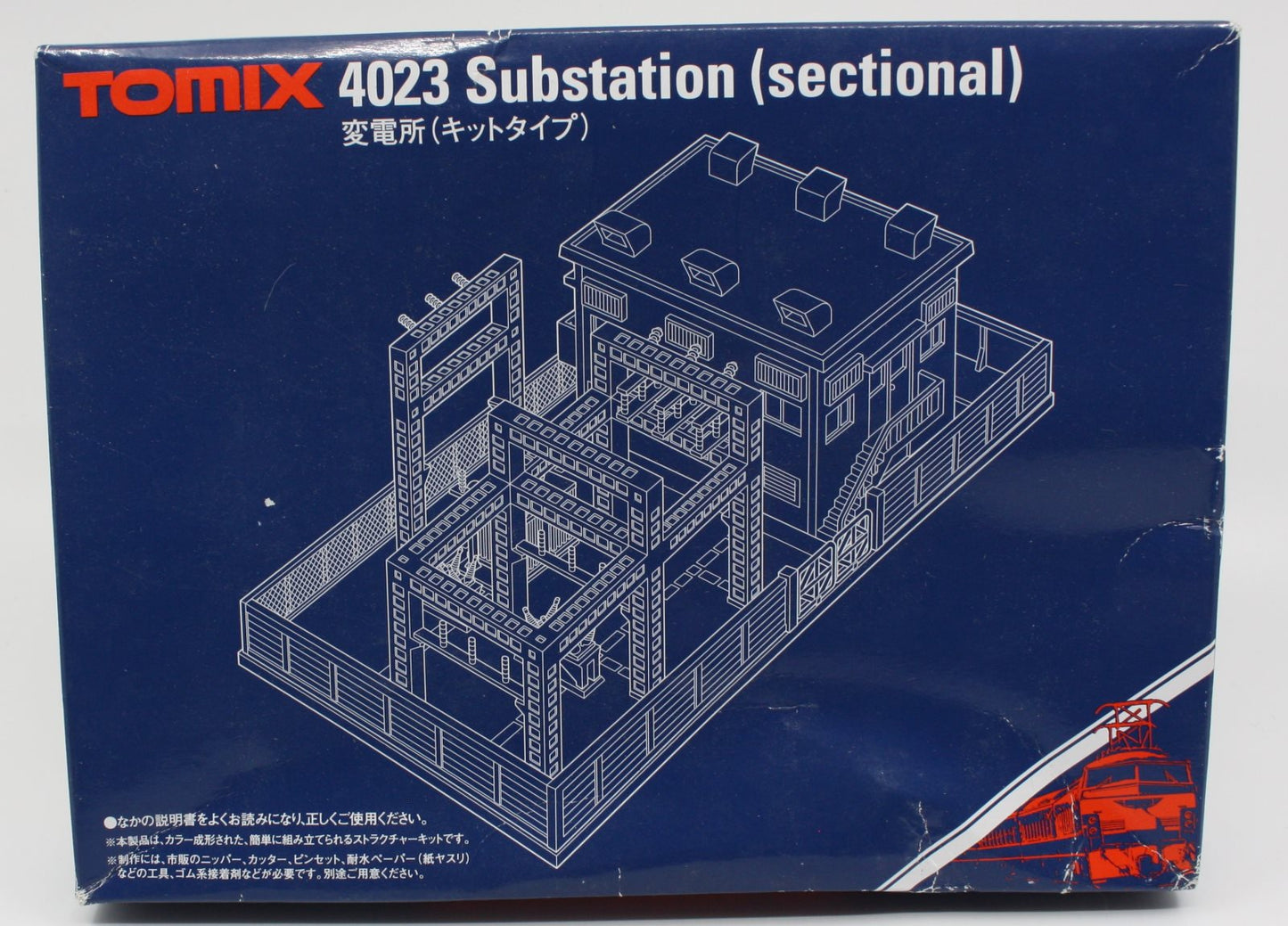 Tomix 4023 HO Substation (Sectional)