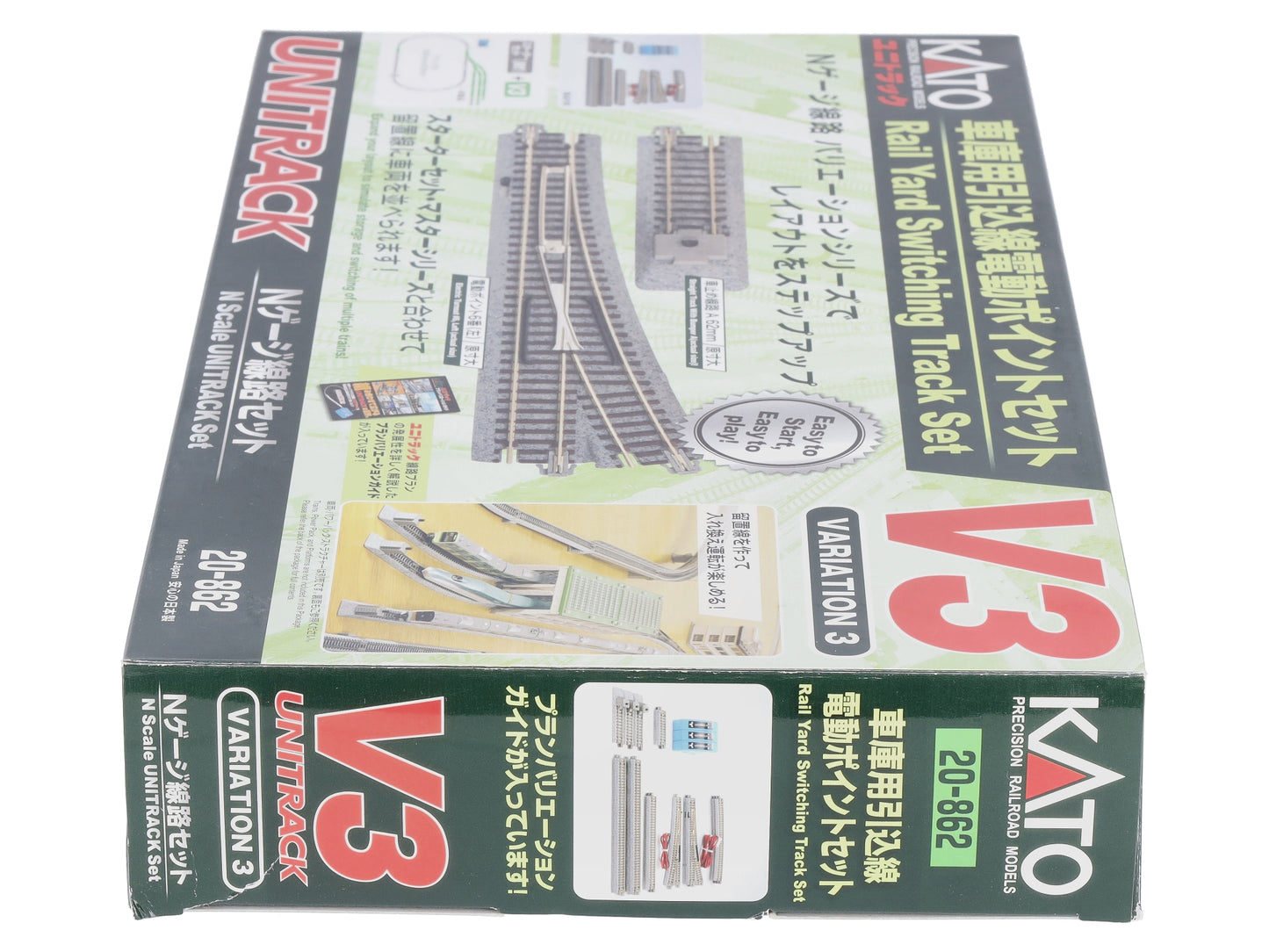 Kato 20-862 N Rail Yard Switching Track Set V3