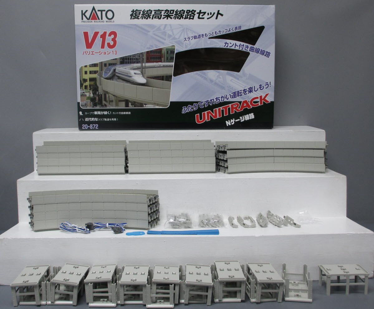 Kato 20-872 N UniTrack V13 Double Track Elevated Loop Set