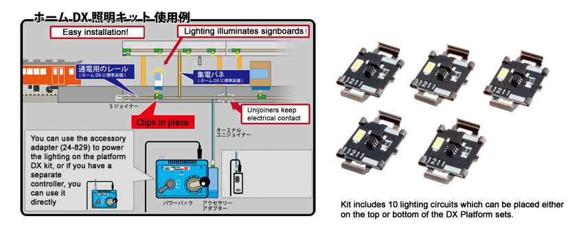 Kato 23-000 N Suburban Platform DX Lighting Kit (Pack of 10