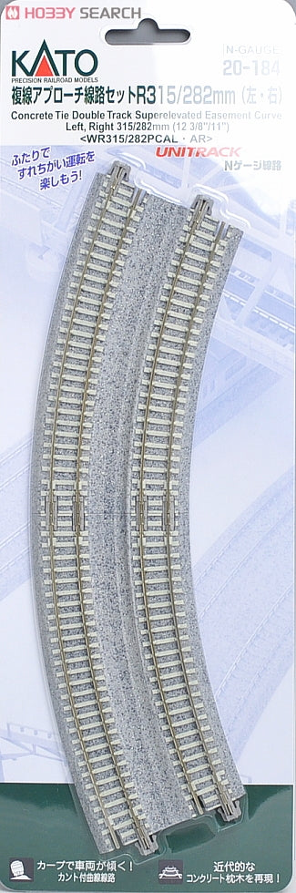 Kato 20-184 N 11"-12-3/8" Radius 45° CT Double Easement Curved Track (Pack of 2)