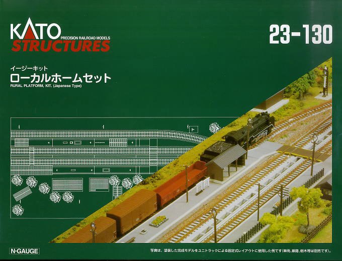 Kato 23-130 N Scale Rural Station Platform (Japanese Type) Kit