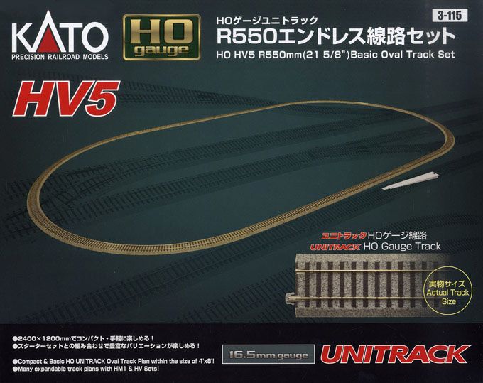 Kato 3-115 HO 21-5/8" HV5 R550mm Basic Oval Track Set