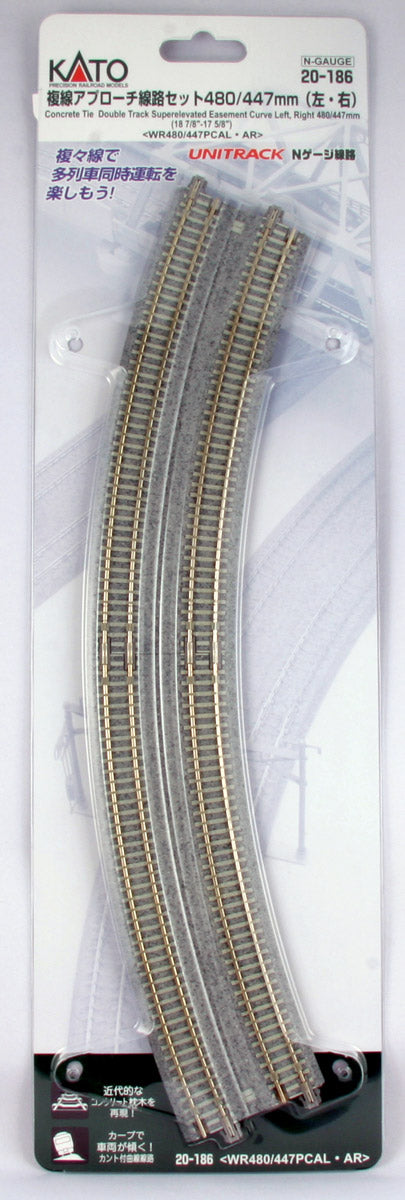 Kato 20-186 N 18 7/8"-17 5/8" Radius 22.5° CT Double Easement Curve Track