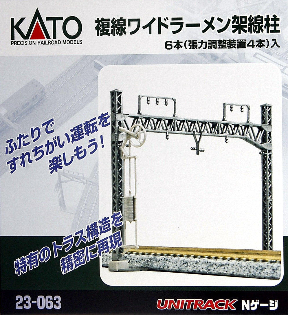 Kato 23-063 N Double Track Warren Trussed Catenary Poles (Pack of 6)