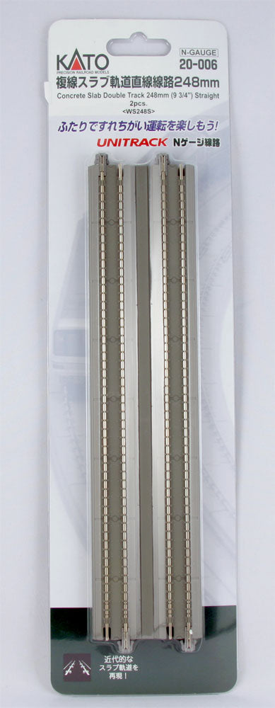 Kato 20-006 N 9-3/4" Ground Level Concrete Double Straight Unitrack (Pack of 2)