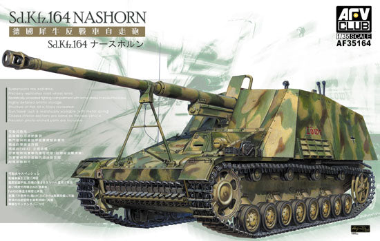 AFV Club AF35164 1:35 SdKfz 164 Nashorn Military Tank Model Kit